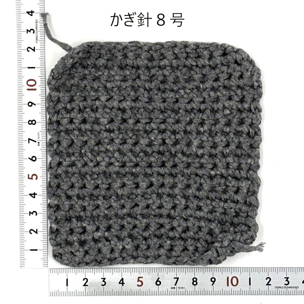 リリーメル10個セット