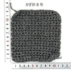 リリーメル10個セット