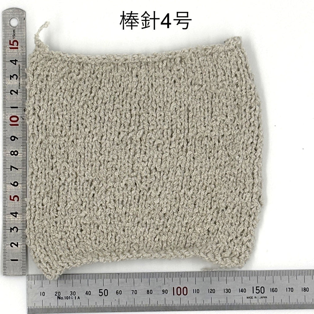 ピュアループ 10個セット