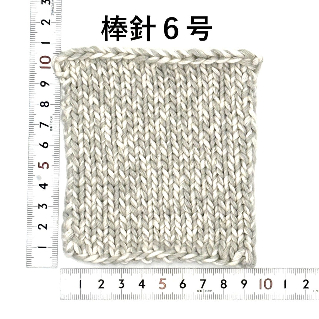 ソウ 10個セット