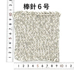 ソウ 10個セット
