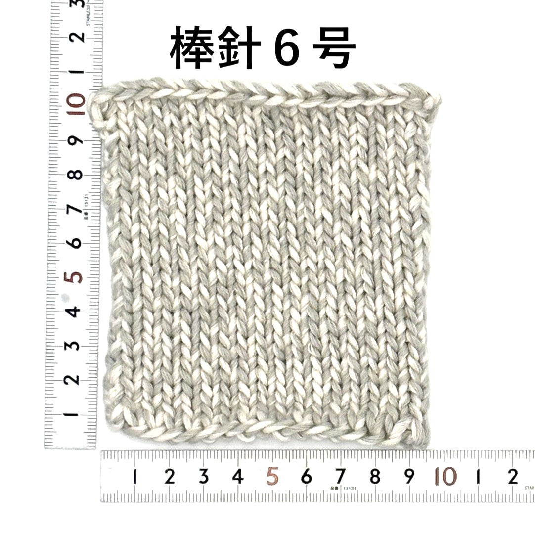 ソウ 10個セット